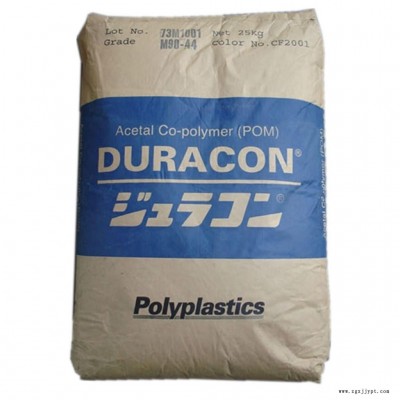 代理經銷POM日本寶理M270標準級, 高流動性·短成型周期