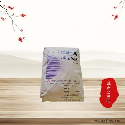 品牌經(jīng)銷POM/日本三菱/F20-03耐磨|熱穩(wěn)定性|注塑級 通用級標(biāo)準(zhǔn)料
