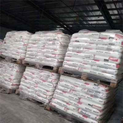 POM 美國杜邦塑膠原料 美國杜邦100ST塑膠原料注塑級材料批發