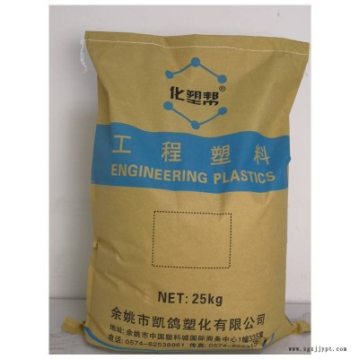 供應(yīng)POM凱鴿自產(chǎn)KG-POM90G超耐磨增強(qiáng)汽車(chē)部件耐磨齒輪鐘表零件專(zhuān)用聚甲醛