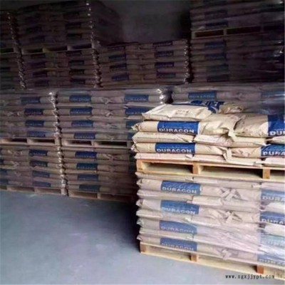 美國杜邦 570高剛性POM