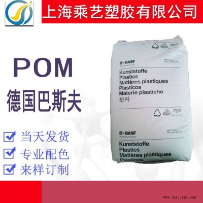 POM德國巴斯夫N2200G43玻纖增強高剛性注塑脫模電氣/電子應用領域