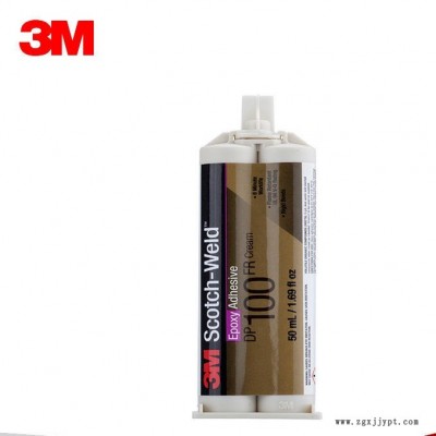 3M DP100Plus超透明型 環(huán)氧 膠粘劑膠水，1.69盎司，每箱12支 防銹潤滑劑 3M雙面膠 膠粘劑膠水