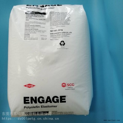 美國陶氏 POE 6002 注射成型 增韌劑 PP改性 TPO改性