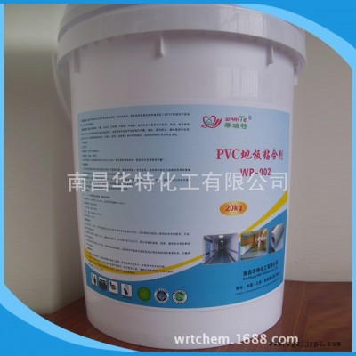 廠家直銷 PVC地板膠黏劑  WP002無溶劑水性環保型復合膠粘劑