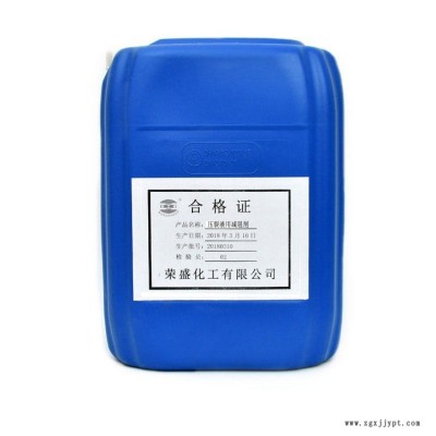 榮盛化工保水劑、消泡劑、石墨、液體潤滑劑、溫度穩定劑、交聯劑、助排劑、減阻劑。