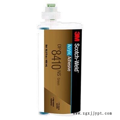 3M結(jié)構(gòu)膠, DP8410NS, 45mL，防銹潤滑劑 3M雙面膠 膠粘劑膠水   , DP8410NS, 綠