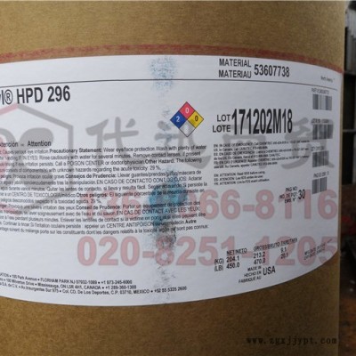 水性丙烯酸分散體Joncryl1695成膜乳液專為耐熱應(yīng)用設(shè)計的苯丙成膜乳液 不含鋅或其他金屬交聯(lián)劑