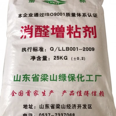 脲醛樹脂膠改性劑，各類板材膠，E1E0級標準，大量供應