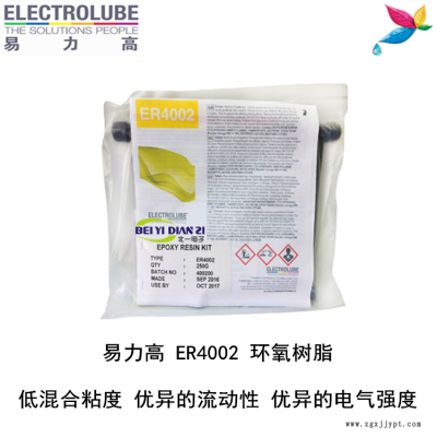 易力高ER4002環(huán)氧樹脂ELECTROLUBE、阿爾法、膠粘劑