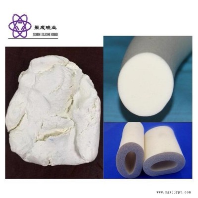 硅膠高溫發泡劑 模壓細孔硅膠發泡劑 混煉硅膠助劑 硅膠發泡輥 發泡條 發泡片 發泡墊 填充發泡用硅膠發泡劑