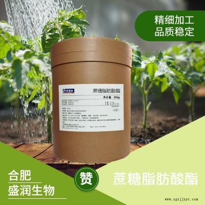 食品級乳化劑 蔗糖脂肪酸酯 發泡劑保水劑 水果保鮮劑 盛潤