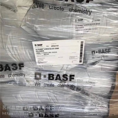 A3WG7PA66德國巴斯夫低粘度熱穩定劑