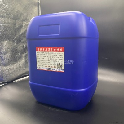前發精細常溫固化劑不飽和樹脂固化劑 白水玻璃鋼促進劑