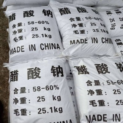 湖北 黃石 醋酸鈉 乙酸鈉 國標含量58-60% 工業催化劑 污水處理 中科水處理專家
