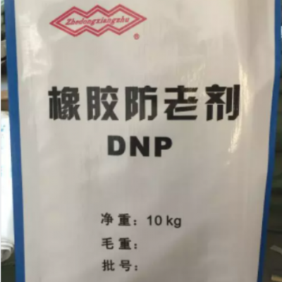 防老劑DNP，93-46-9，橡膠、乳膠和塑料的抗氧劑
