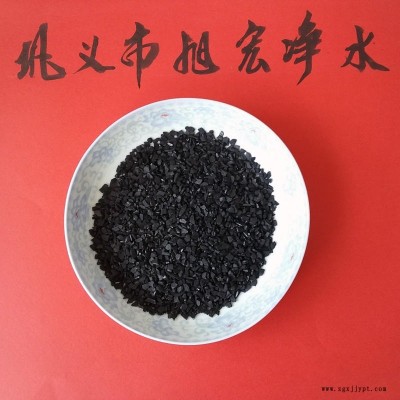 果殼活性炭  產(chǎn)品脫色  除臭 催化劑  水處理果殼活性炭
