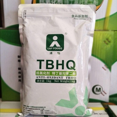 河北潤步食品級TBHQ抗氧化劑添加到食品中作抗氧化劑增加營養零售批發批發價格生產廠家