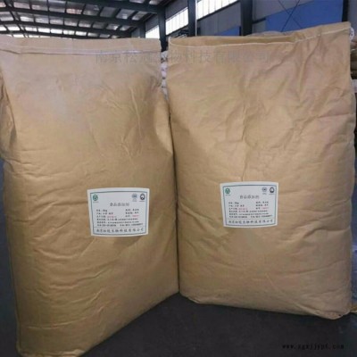 廠家供應食品級BHT 抗氧化劑 BHT廠家價格