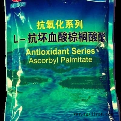河北潤步食品級抗壞血酸棕櫚酸酯食品抗氧化劑添加到食品中作食品抗氧化劑增加營養零售批發批發價格生產廠家