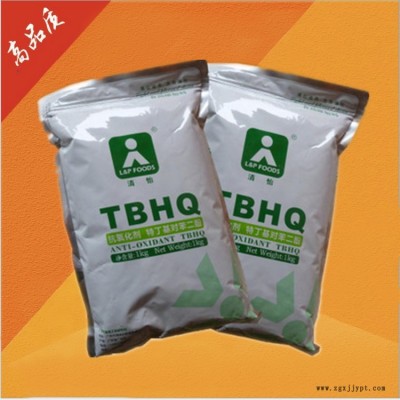 TBHQ 現貨供應 品質保證 食品級抗氧化劑