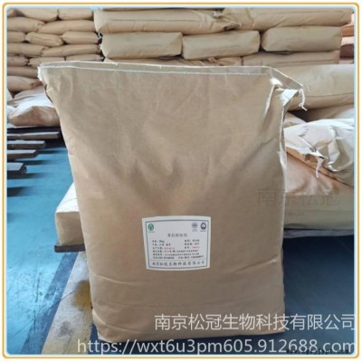 大米水解蛋白粉 食品級 發泡劑 營養強化劑 水解植物蛋白 大米水解蛋白