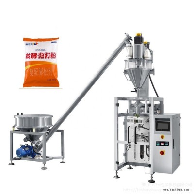 抗氧化劑面包粉包裝機 蓬松劑粉末自動包裝機 自動計量立式包裝機