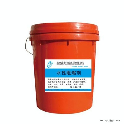 遼寧營口通用阻燃劑批發商