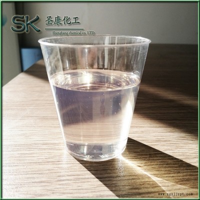 衡水圣康生產銷售代辛酯增塑劑