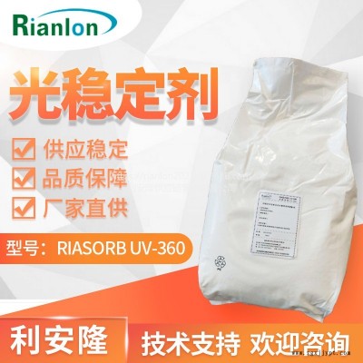 光穩定劑UV326與光穩定劑UV328區別