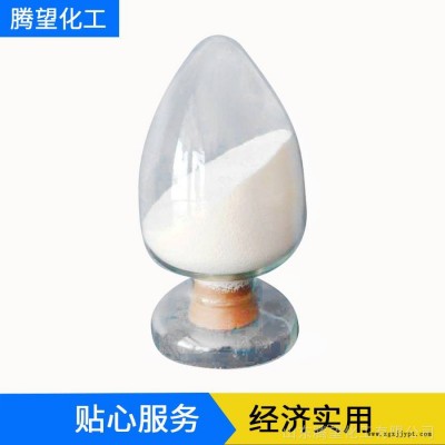 廠家供應優質食品級沒食子酸異戊酯抗氧化劑
