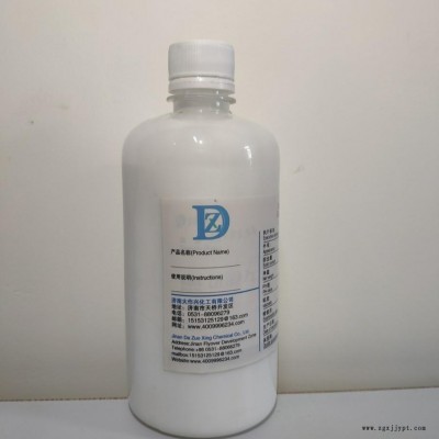 專業(yè)生產(chǎn)脫模劑 山東脫模劑 脫模劑廠家 油性，水性脫模劑等多種脫模劑型號 可用于橋梁 建筑工地 水泥脫模劑