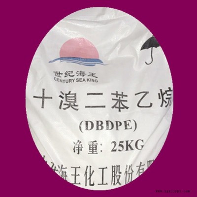 十溴二苯乙烷  乙烷 新型環保型阻燃劑 用于HIPS、ABS樹脂中及PVC、PP塑料 工程熱塑性塑料電線電纜包覆物