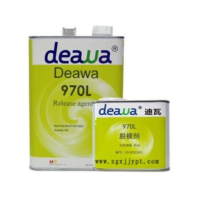 供應變壓器脫模劑 耐高溫 好脫模 免費試樣