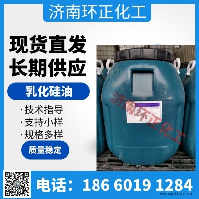 山東廠家直銷建筑脫模劑脫模價格優惠 可兌性高提供技術指導