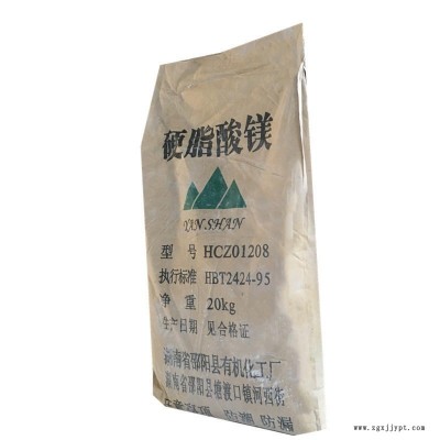 硬脂酸鎂藥片的潤(rùn)滑脫模劑。也可用作化妝品的配料以及與鈣皂、鋅皂配合用于聚氯乙烯的穩(wěn)定劑和油漆的催干劑