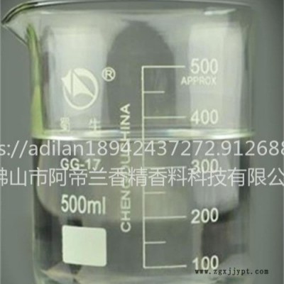 供應阿帝蘭PP熔噴料除味劑（耐高溫、環保無毒、無色無味、相溶分散性好、不改變物料性能、快速徹底除味）