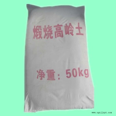 煅燒高嶺土油漆,水性乳膠涂料;橡膠及特種電纜補強劑,工業塑料功能填料,油墨,食品,藥品,化妝品填料;