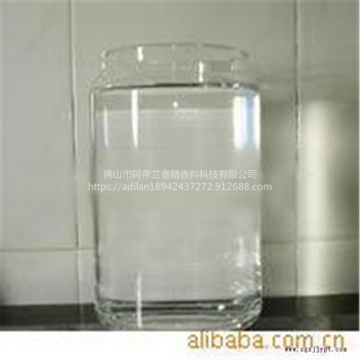 供應阿帝蘭化工溶劑除味劑（笨類、烷類、胺類、酯類、醇類、醚類、酮類等溶劑除味）