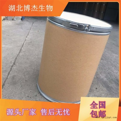 湖北博杰生物紫外線吸收劑UV3638生產(chǎn)廠家批發(fā)價(jià)供應(yīng)
