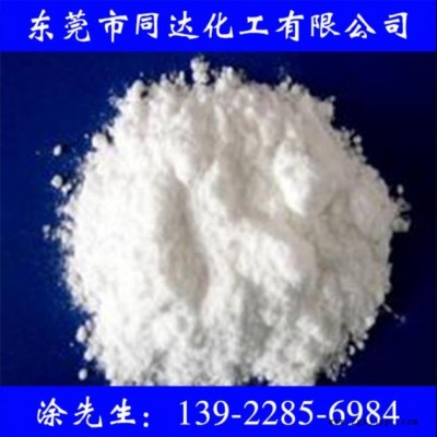紫外線吸收劑UV-329，抗UV，防曬劑，抗黃變劑，防老化劑，抗紫外線吸收劑