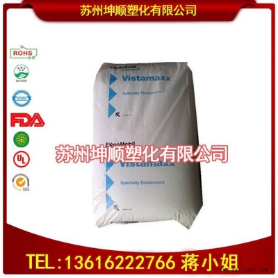 現(xiàn)貨供應(yīng) POE 8201 埃克森美孚 擠出、發(fā)泡、改性TPO 保險桿，內(nèi)飾件，化妝品、食品等軟管包裝 增韌母粒