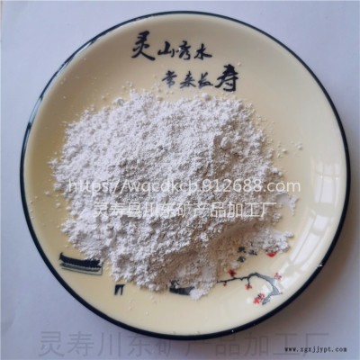 上海硅溶膠納米電氣石粉，駐極母粒色母粒電氣石粉，對(duì)該性駐極無紡布白色電氣石粉，電氣石粉質(zhì)量保證量大優(yōu)惠