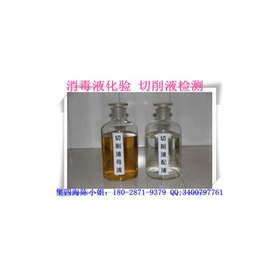 偶聯(lián)劑配方分析廣州哪個機構做成分檢測