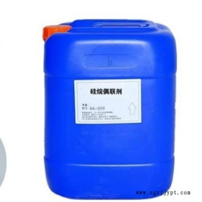 廠家現貨供應福熙國產KH-560偶聯劑，合成材料低味電子級偶聯劑