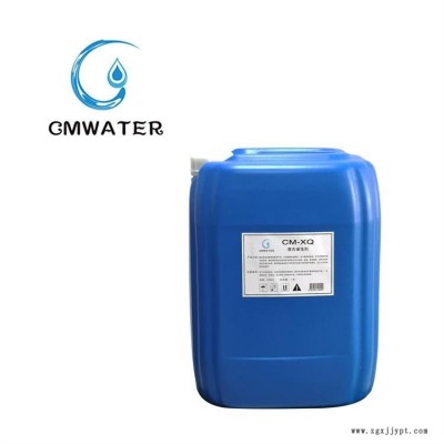 山東CM-QX工業鍋爐清洗劑 純化水清洗劑,酸性清洗劑 反滲透