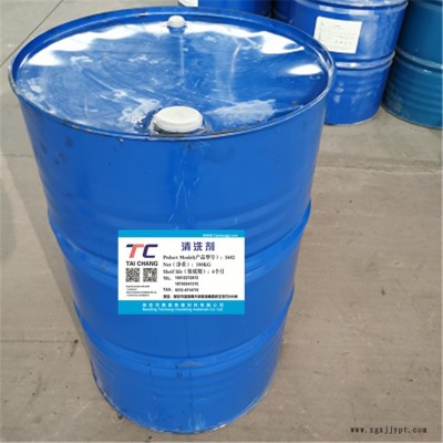 寧德5602設備環氧樹脂清洗劑 干式變壓器清洗劑