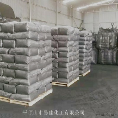 優惠直銷河南可易佳牌炭黑 氟橡膠用N990炭黑