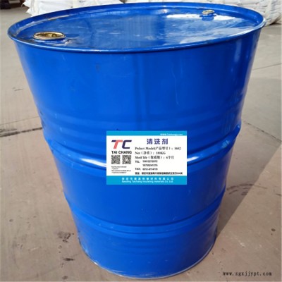 玉溪5602設備環氧樹脂清洗劑 干式變壓器樹脂清洗劑