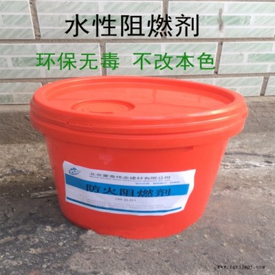 廠家直銷滌綸耐久專用防火阻燃劑 無(wú)鹵尼龍阻燃劑 水性阻燃劑